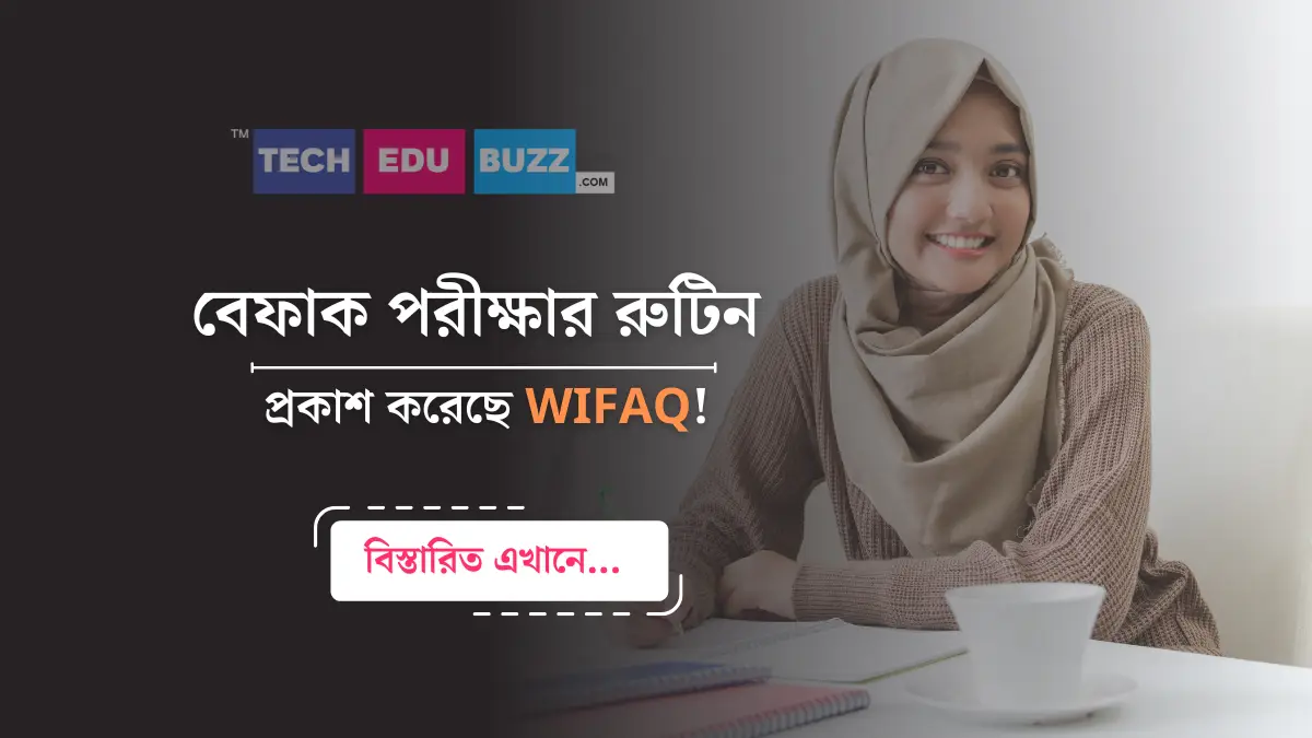 বেফাক পরীক্ষার রুটিন