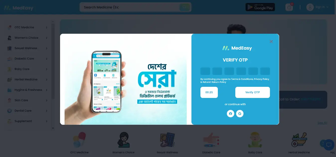 MedEasy Account Create Step - 2