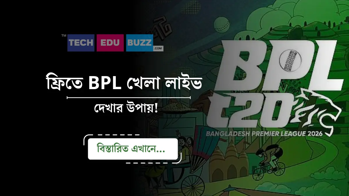 Free BPL Live Streaming